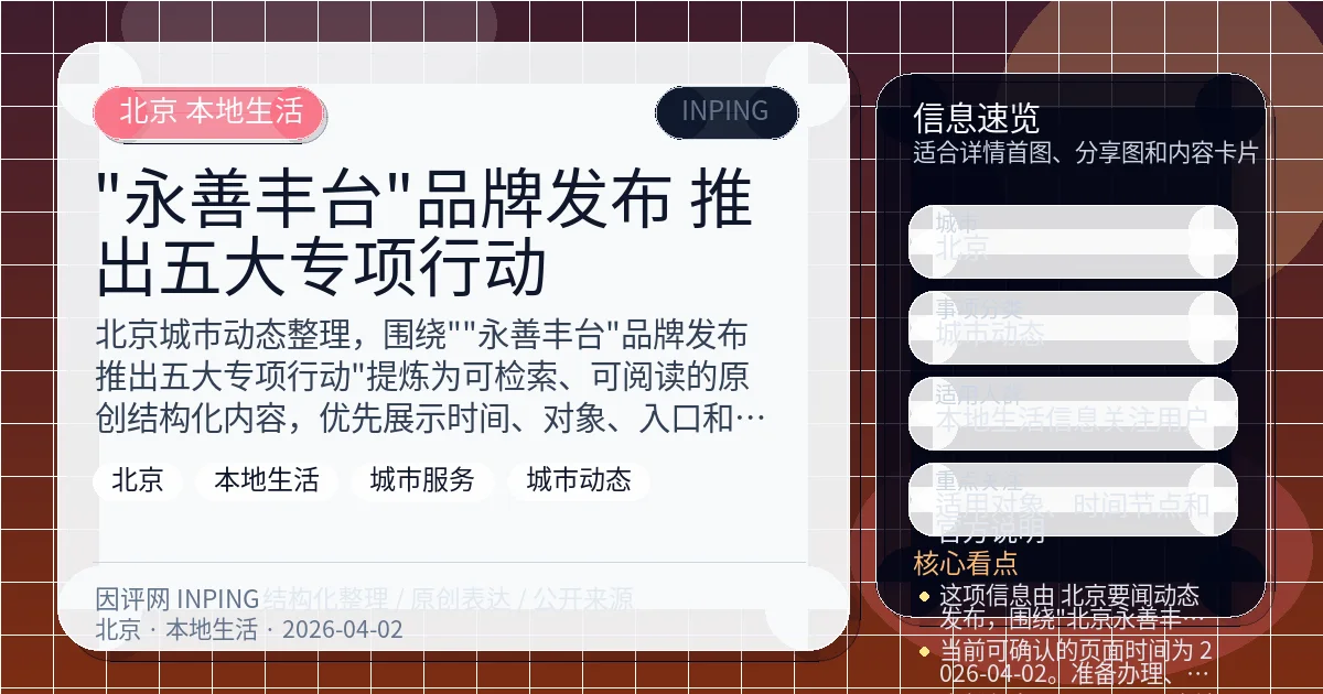 系统管理员