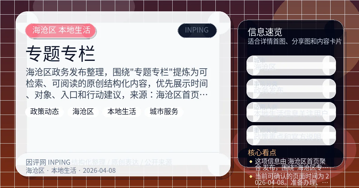 系统管理员