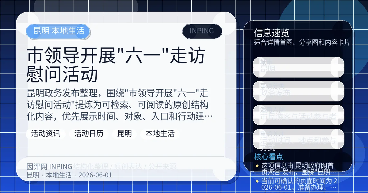 系统管理员