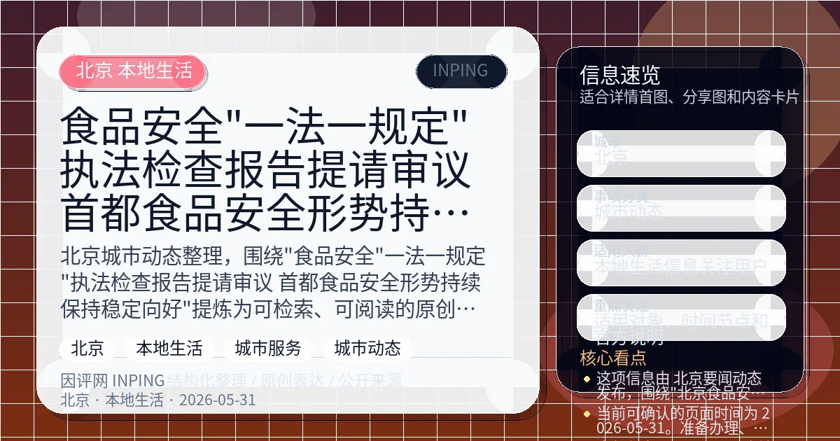 系统管理员