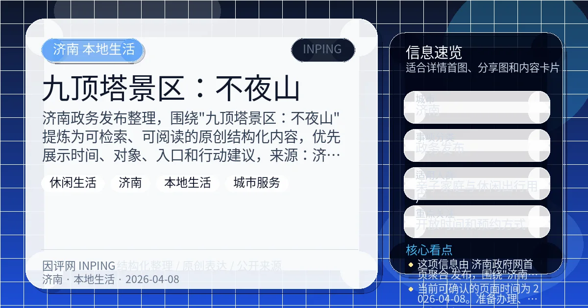 系统管理员