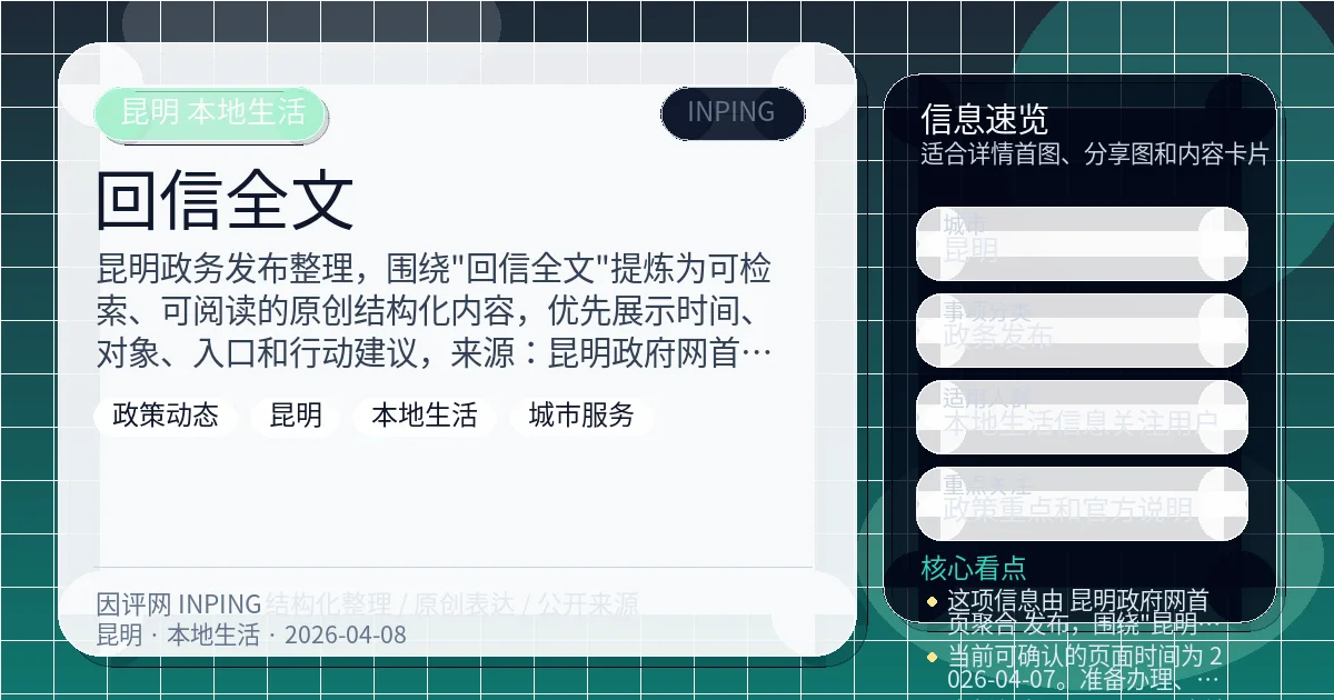 系统管理员