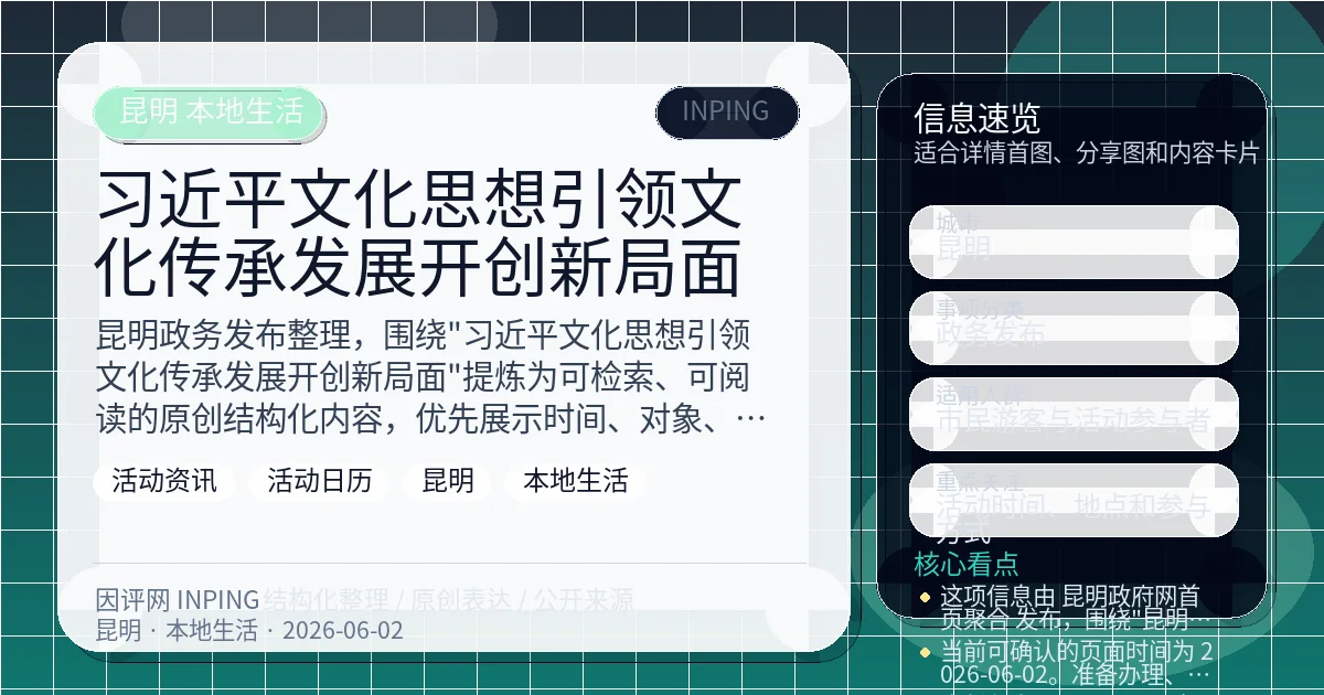 系统管理员