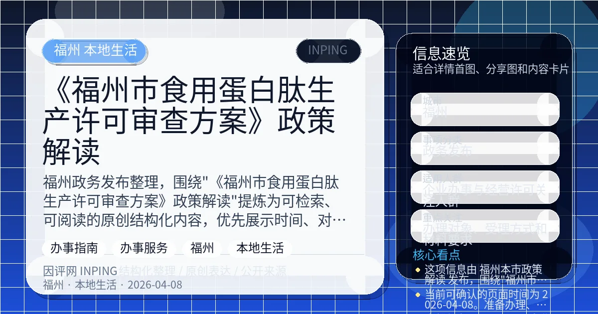 系统管理员