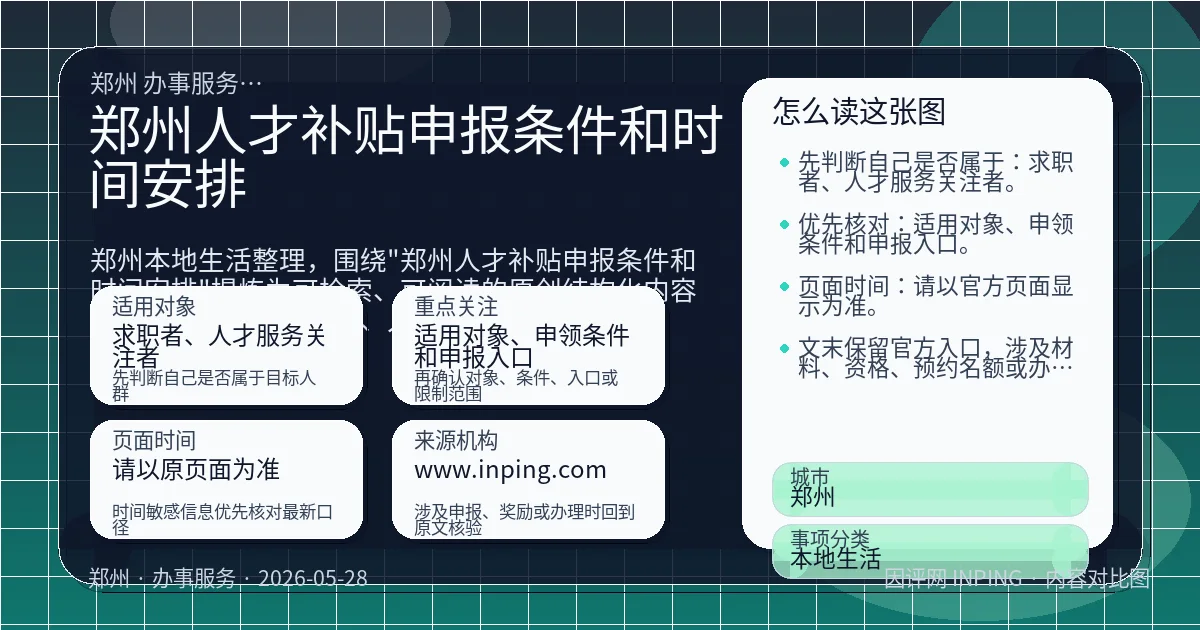 系统管理员
