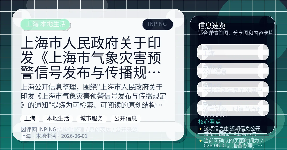 系统管理员