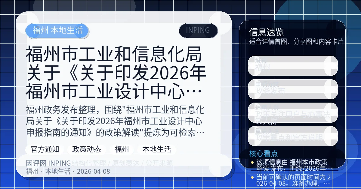 系统管理员