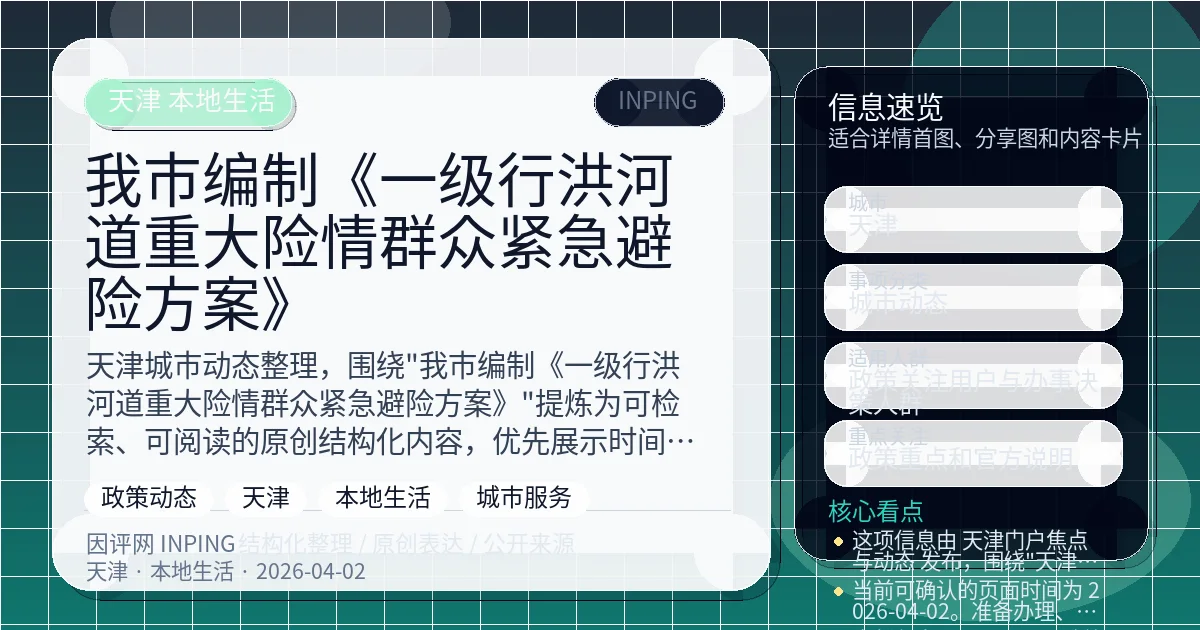 系统管理员