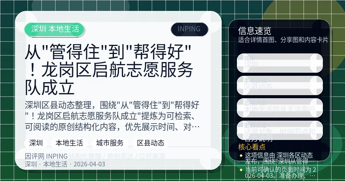 系统管理员
