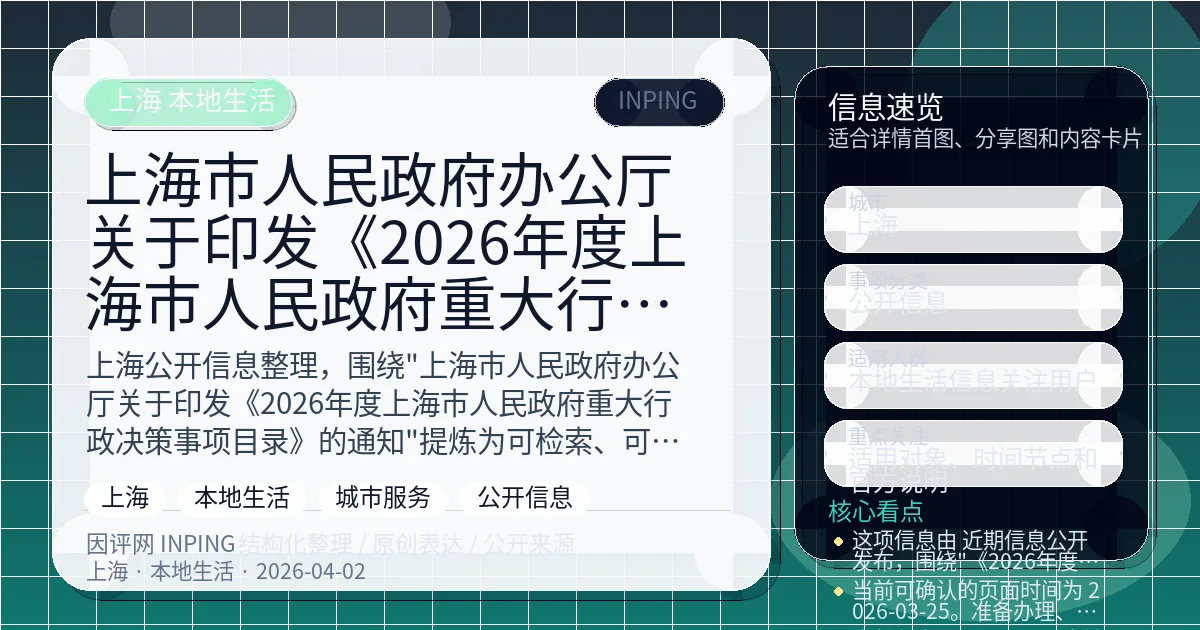 系统管理员