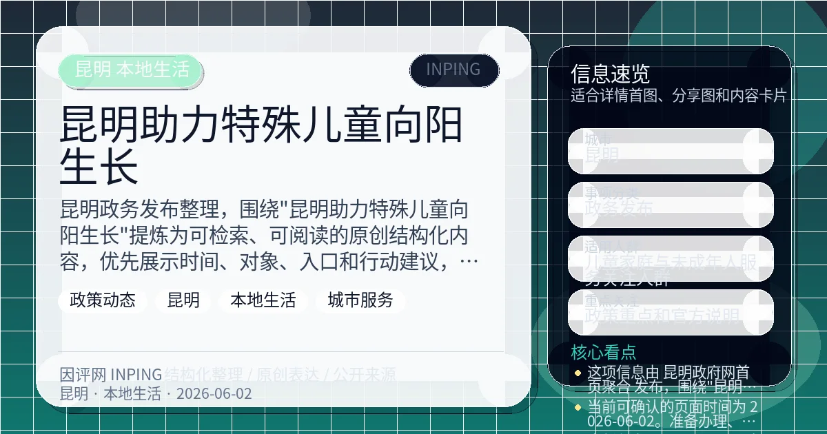 系统管理员