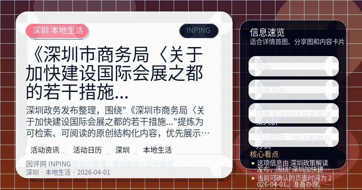 系统管理员