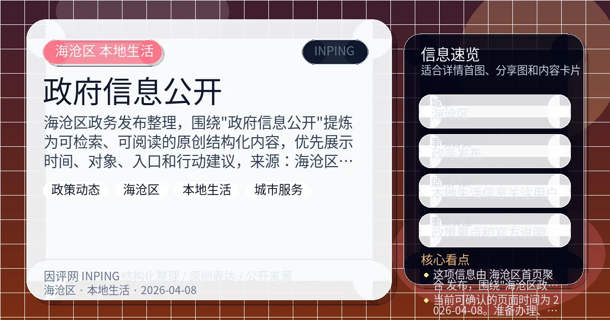 系统管理员