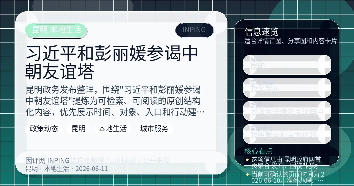 系统管理员