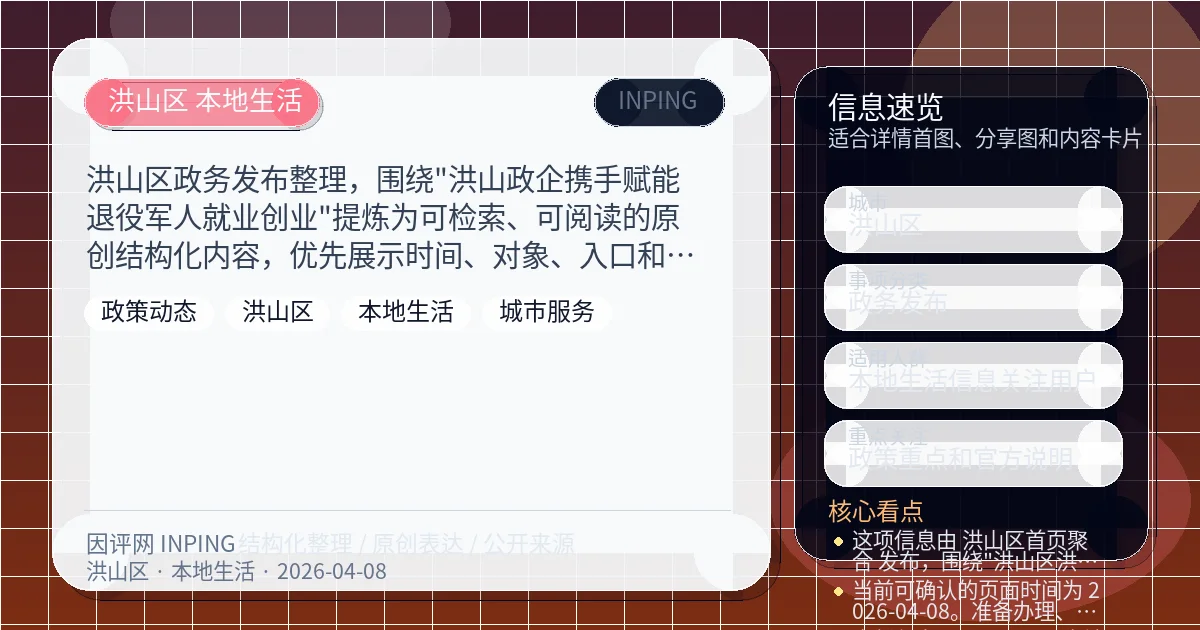 系统管理员