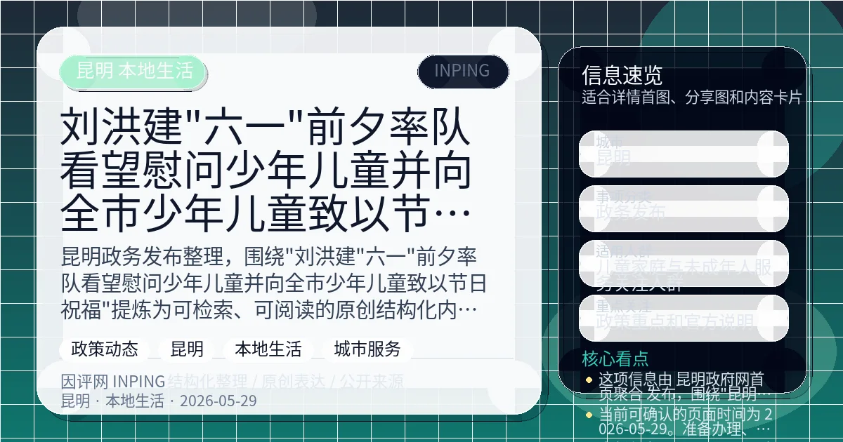 系统管理员