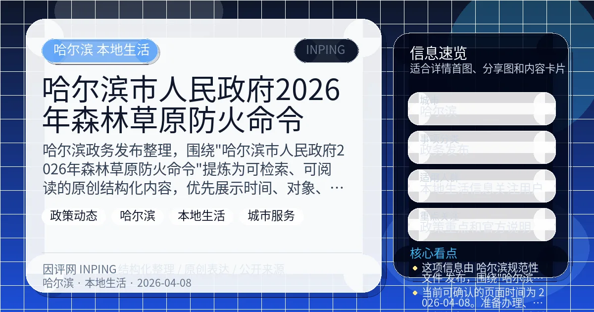 系统管理员