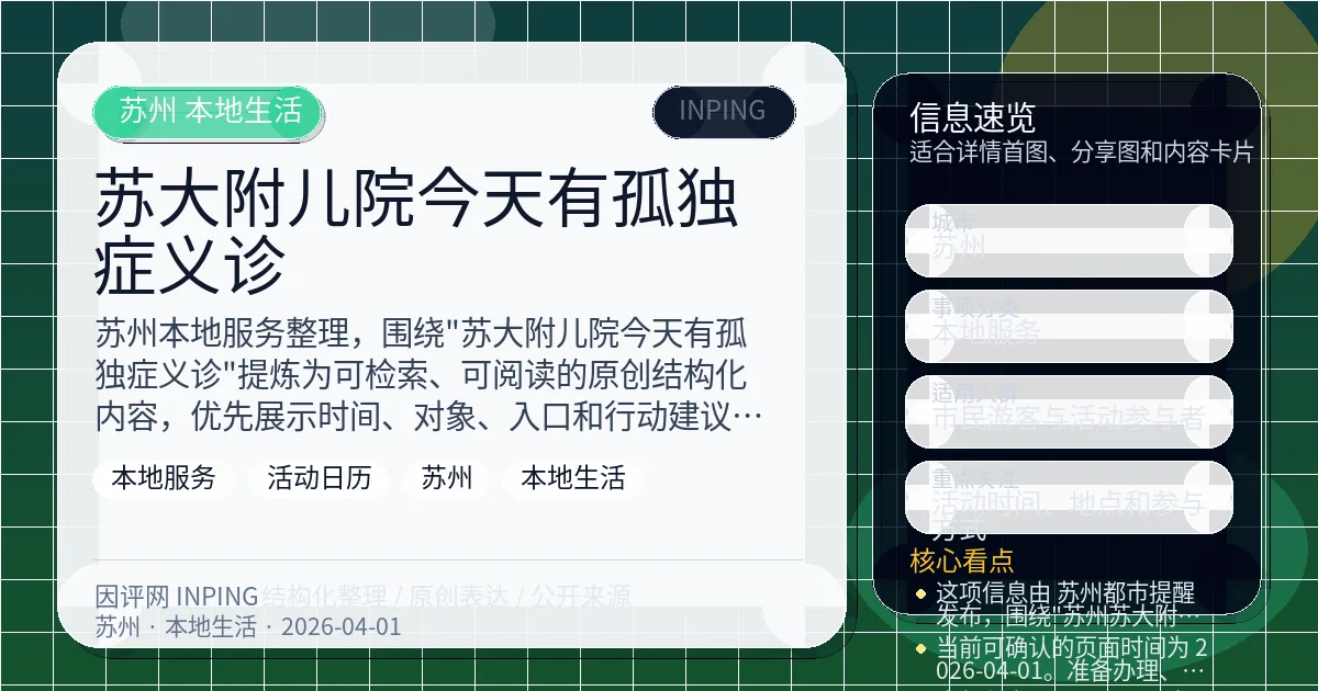 系统管理员