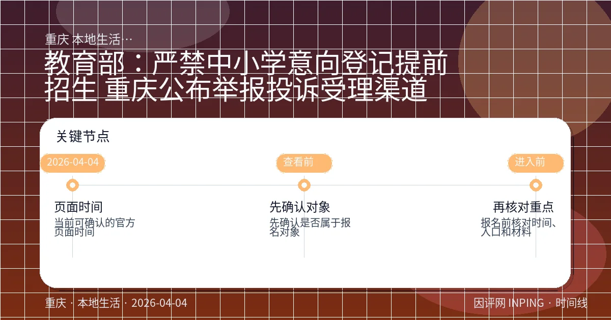 系统管理员