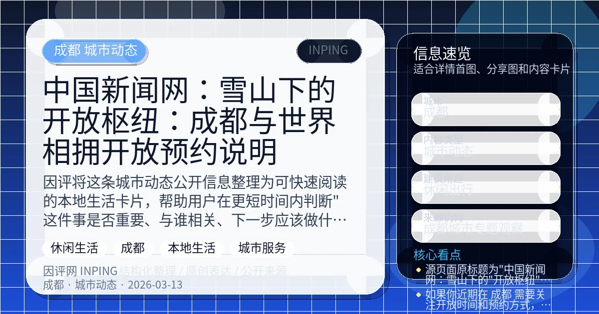 系统管理员
