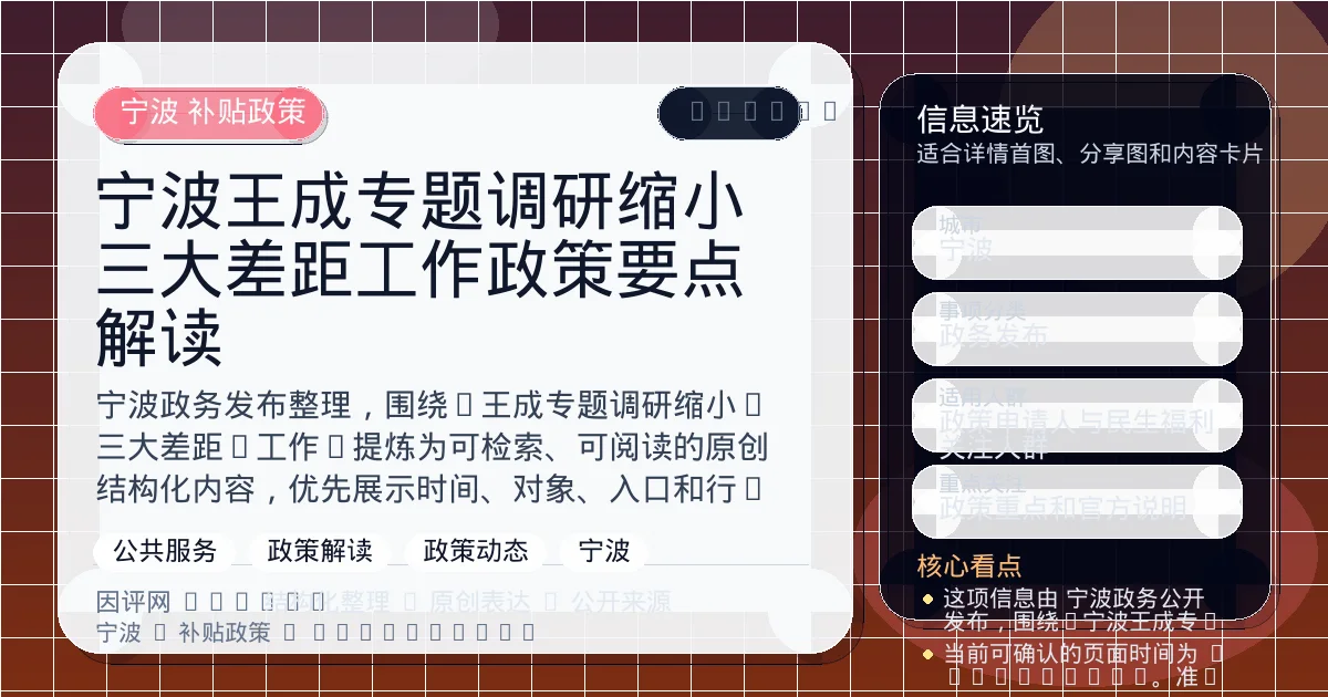 系统管理员