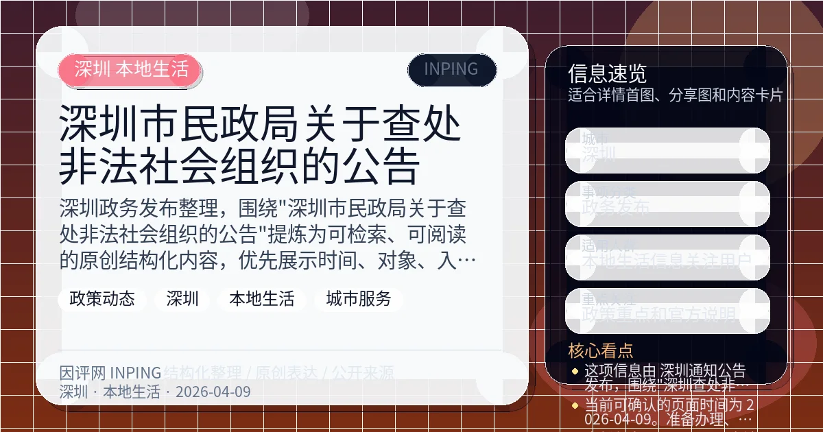 系统管理员