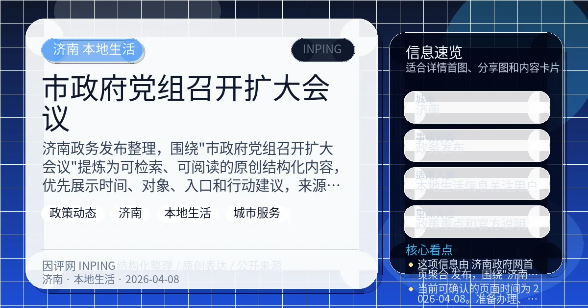 系统管理员