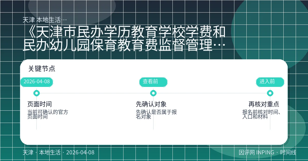 系统管理员