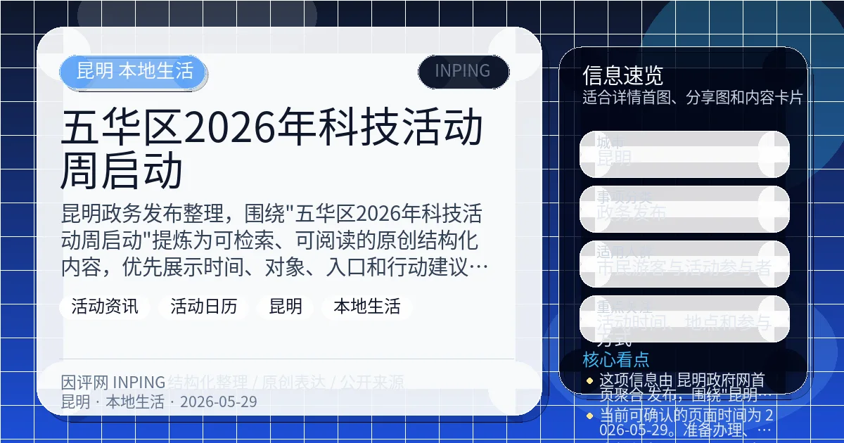 系统管理员