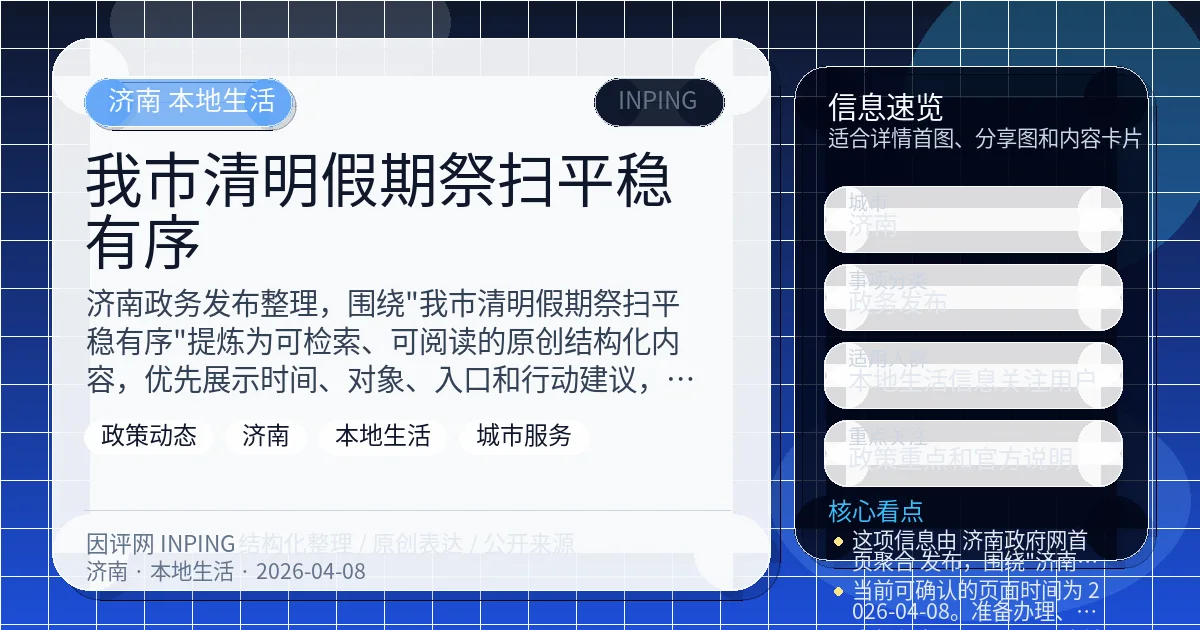 系统管理员