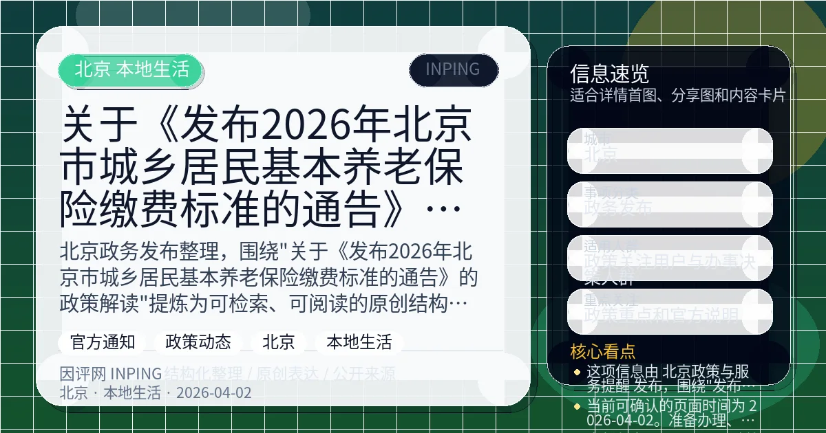 系统管理员