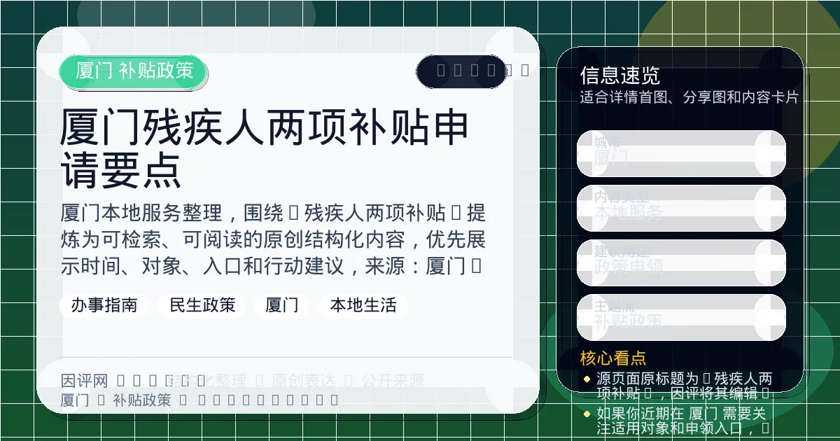 系统管理员