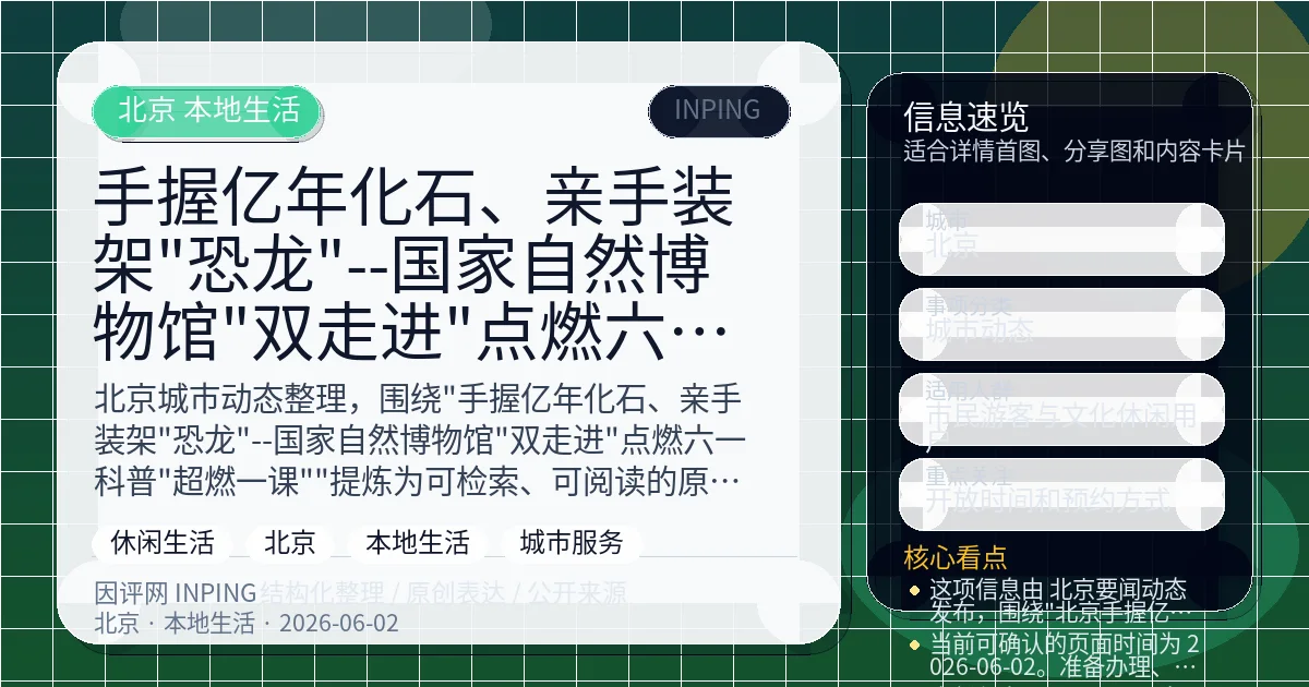 系统管理员