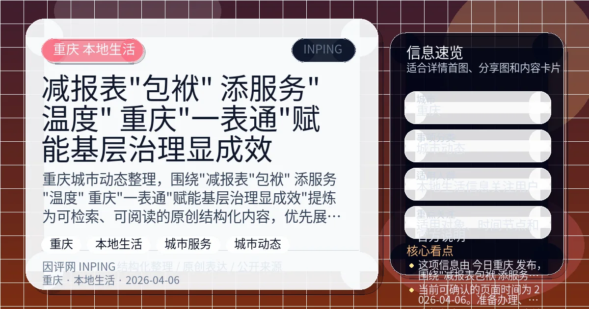系统管理员
