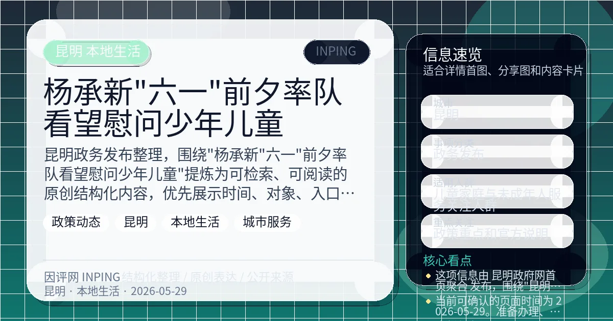 系统管理员