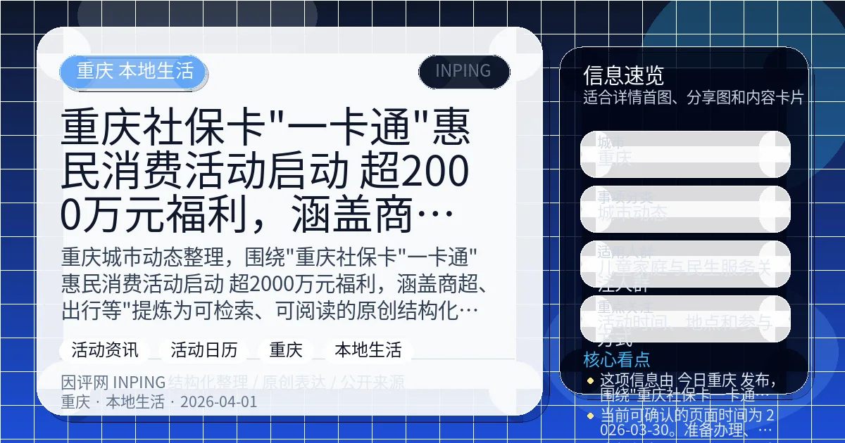 系统管理员