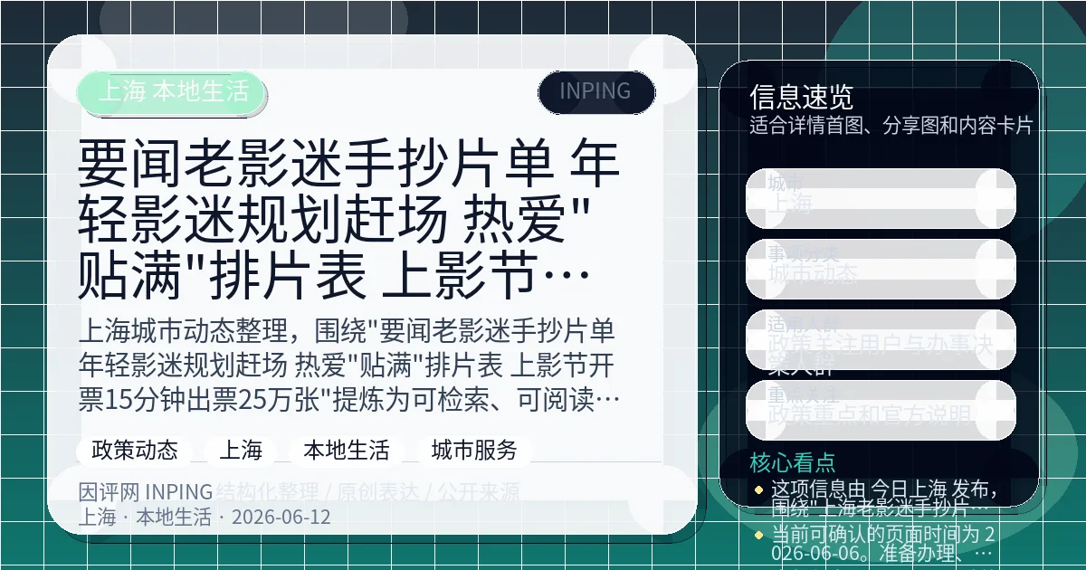 系统管理员