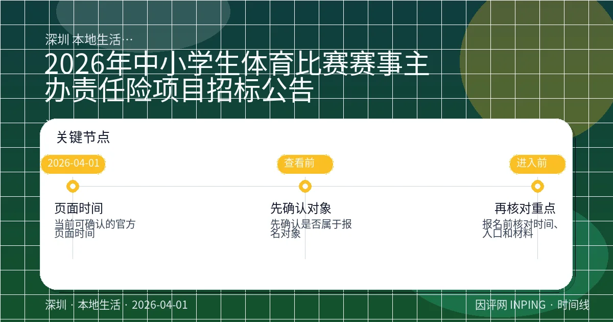系统管理员