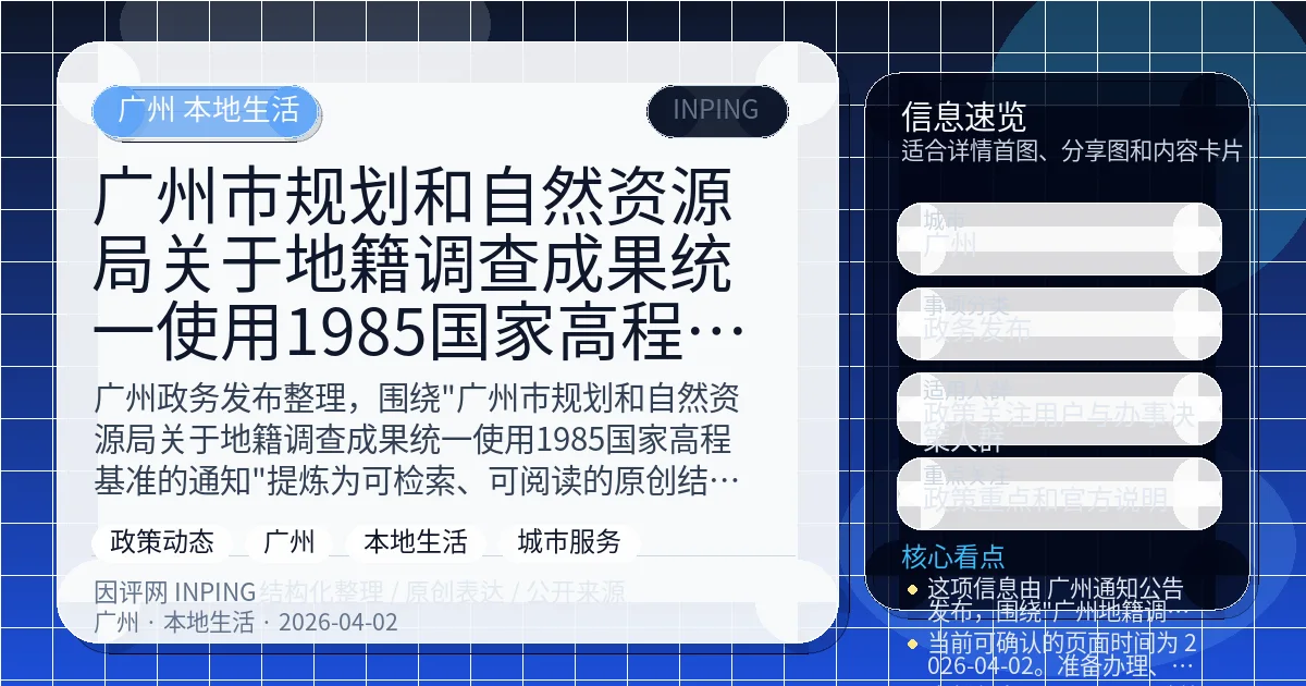 系统管理员