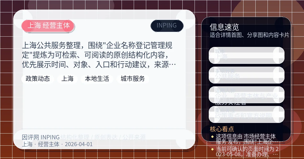 系统管理员