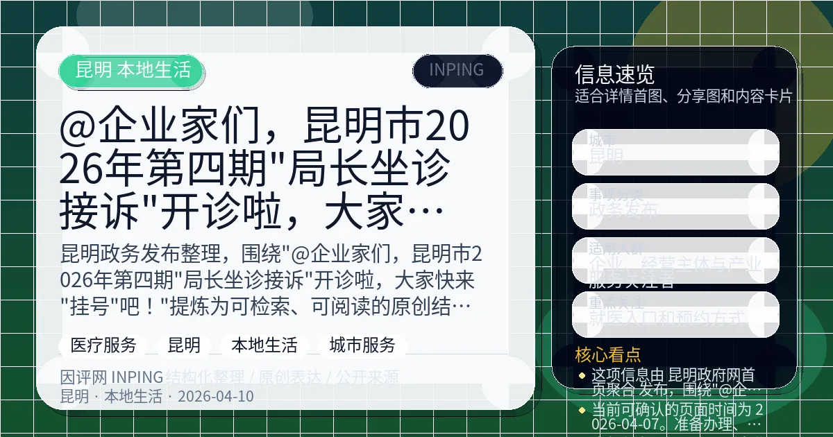 系统管理员