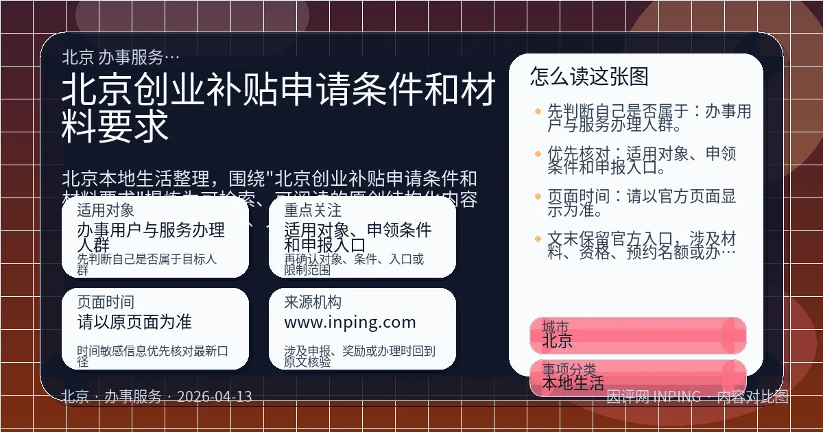系统管理员