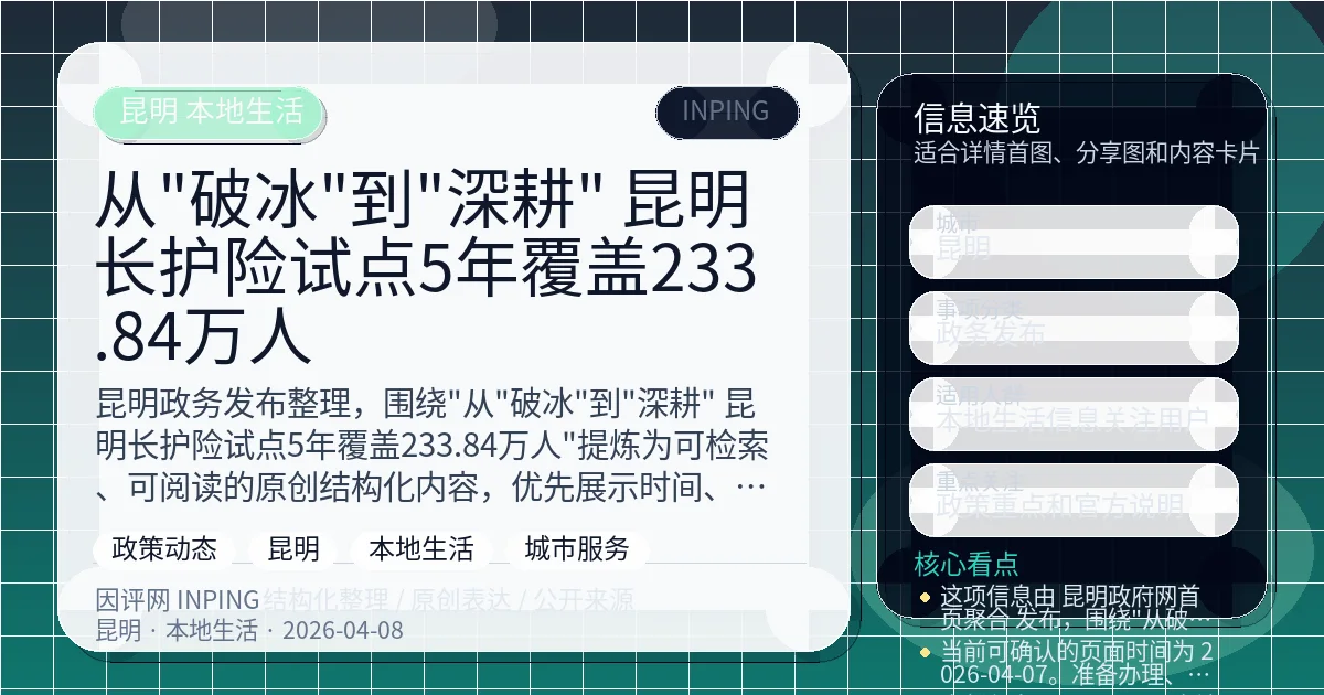 系统管理员
