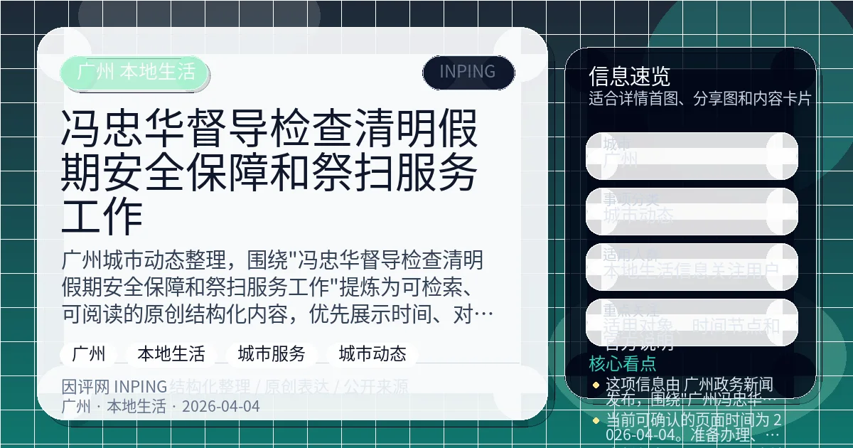 系统管理员
