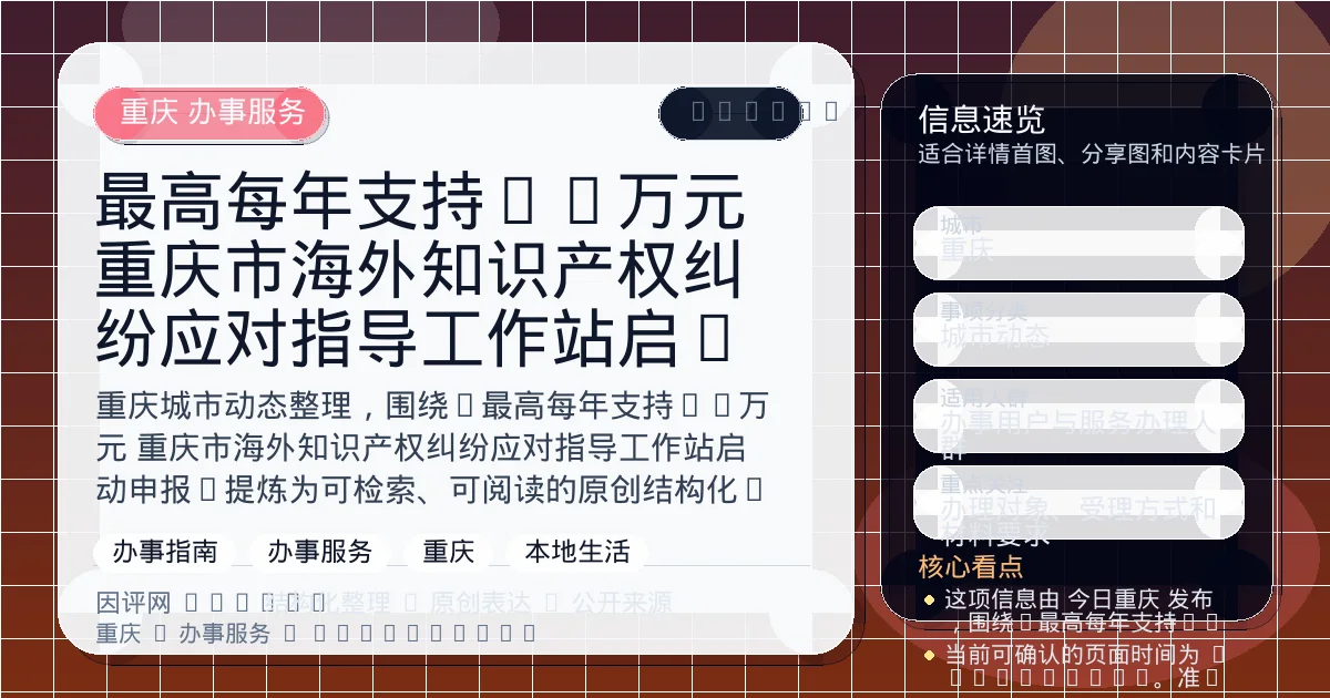 系统管理员
