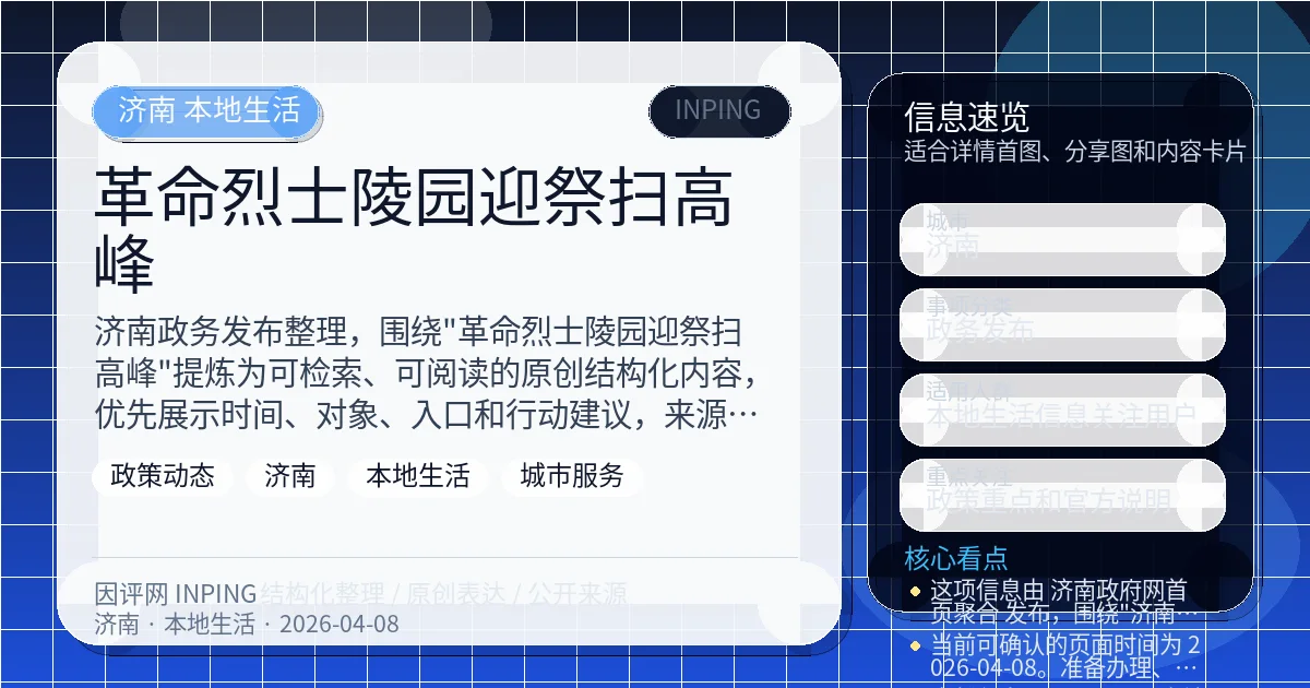 系统管理员