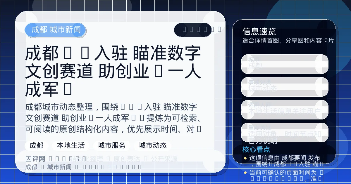 系统管理员