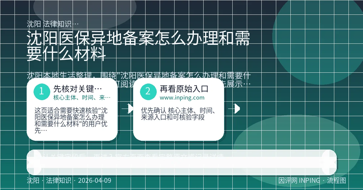 系统管理员