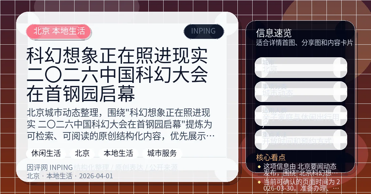 系统管理员