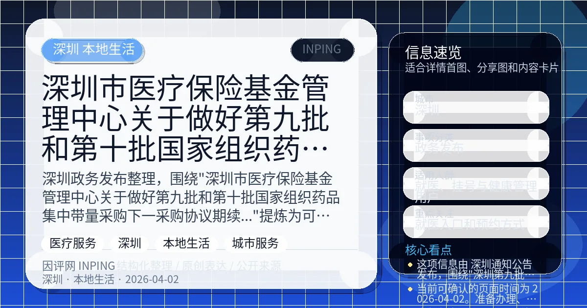系统管理员